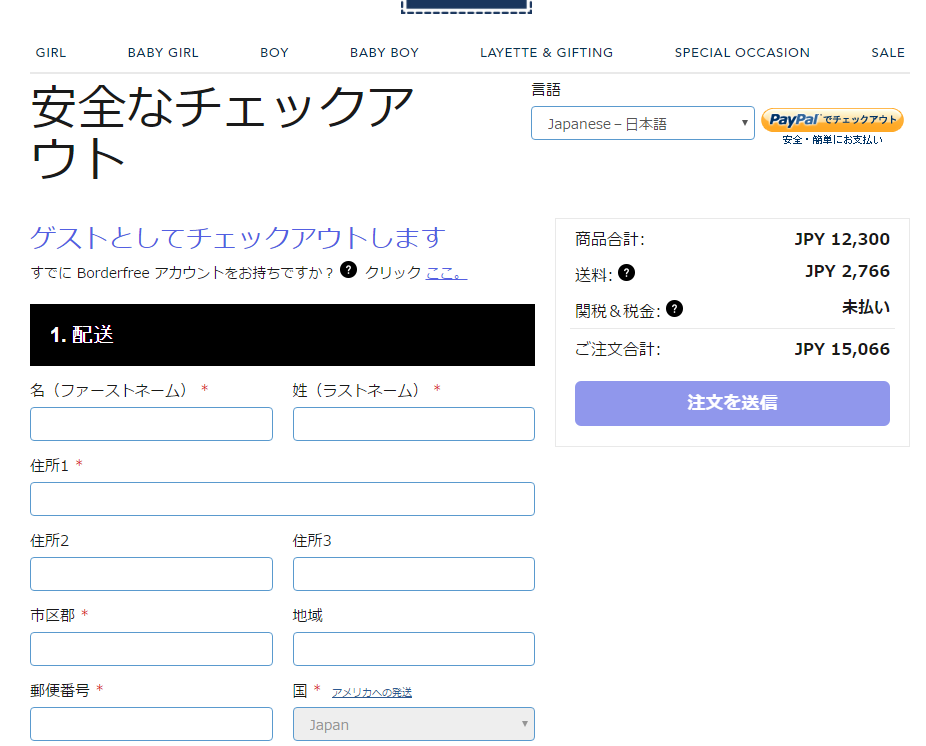 snapcrab_noname_2016-11-15_22-28-45_no-00