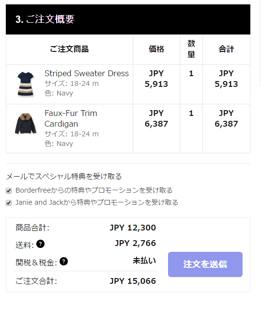 snapcrab_noname_2016-11-15_22-50-56_no-00