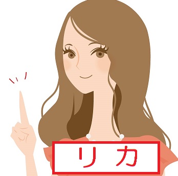 %e3%83%aa%e3%82%ab3