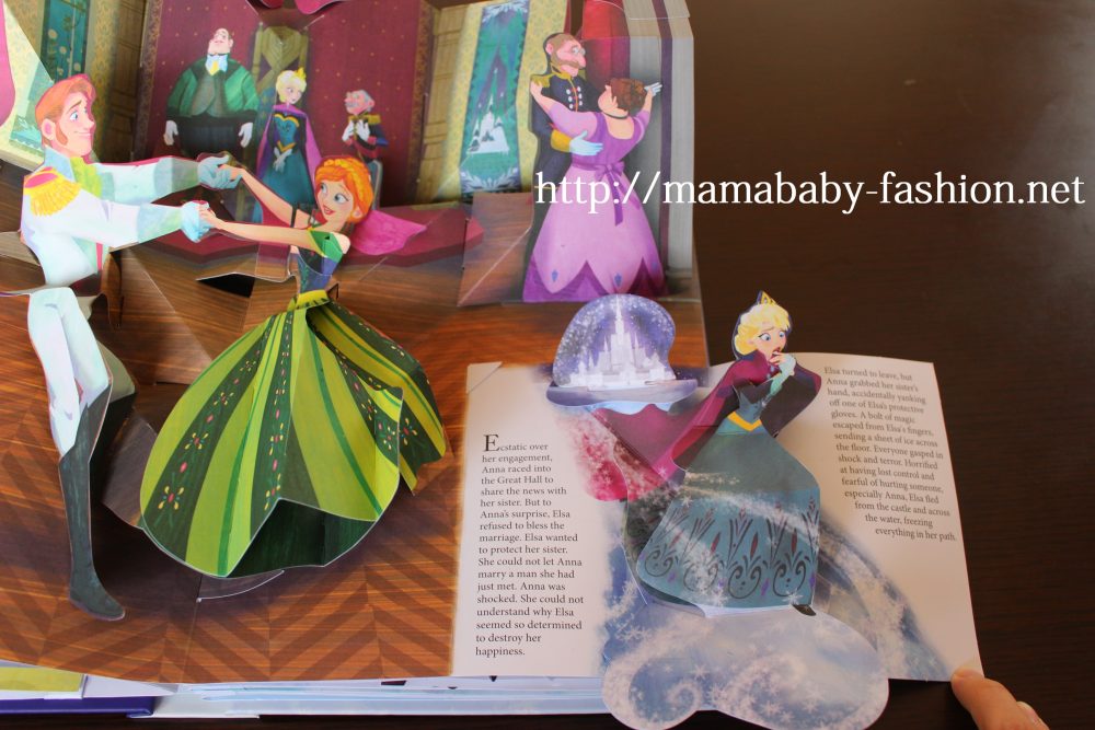 【アナと雪の女王】Pop-up-bookをアマゾンで個人輸入！【飛び出す仕掛け絵本】
