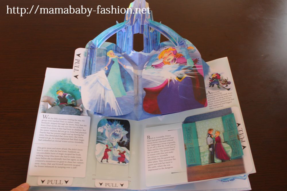 【アナと雪の女王】Pop-up-bookをアマゾンで個人輸入！【飛び出す仕掛け絵本】